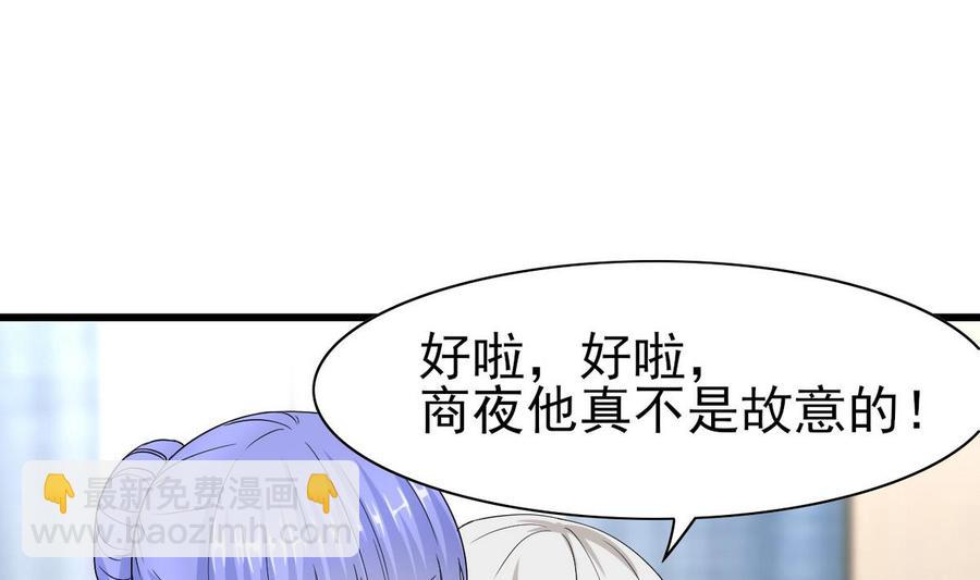 第56话 求救短信(1/2)-第57话