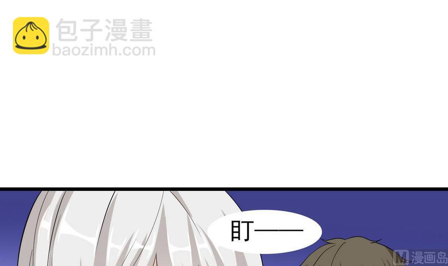 第56话 求救短信(1/2)-第57话
