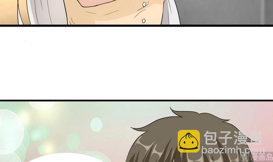第56话 求救短信(1/2)-第57话