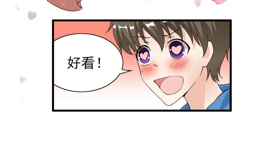 第56话 求救短信(1/2)-第57话