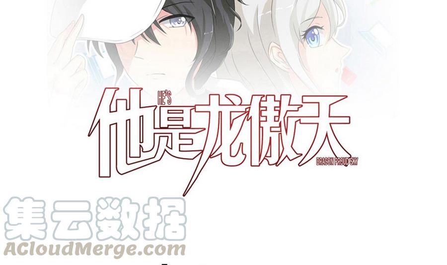 第58话 商夜代酒-第59话