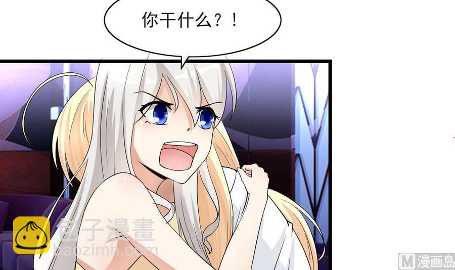 第58话 商夜代酒-第59话