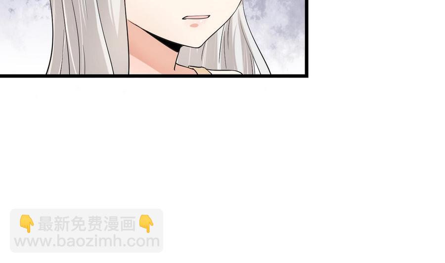 第58话 商夜代酒-第59话