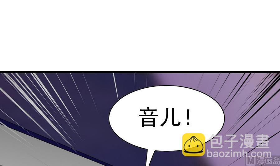 第58话 商夜代酒-第59话