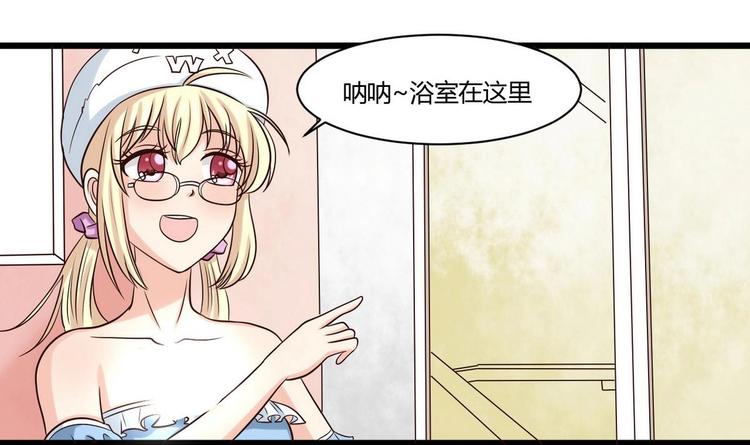第7话 都是误会-第7话