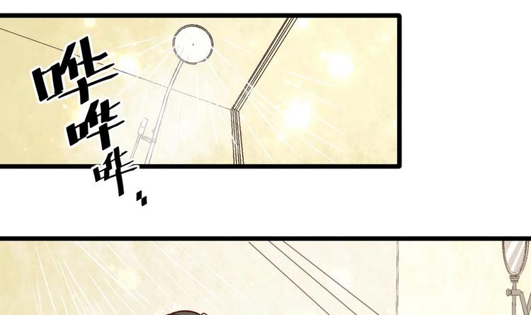 第7话 都是误会-第7话