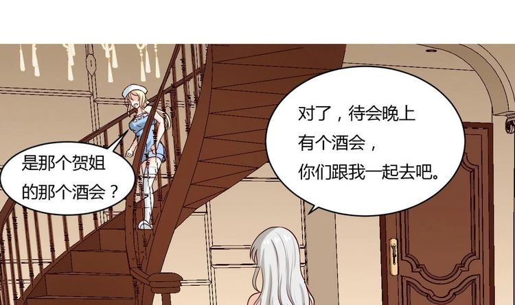 第7话 都是误会-第7话