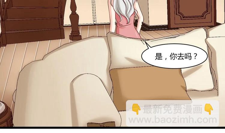 第7话 都是误会-第7话