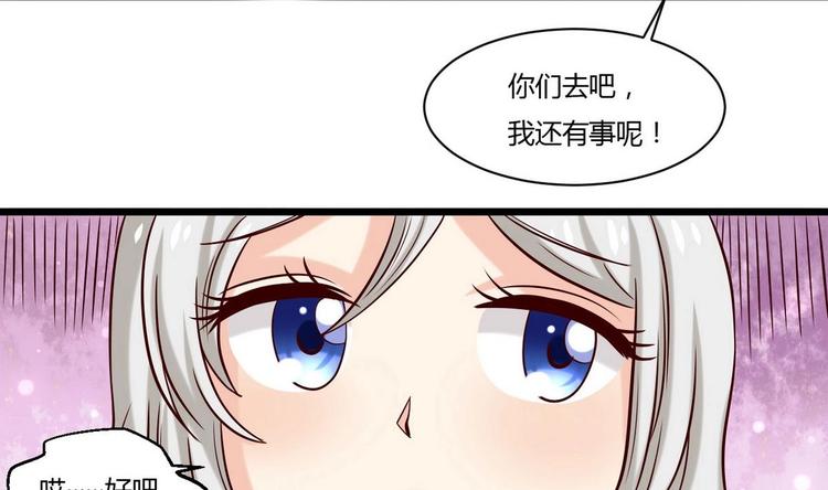 第7话 都是误会-第7话