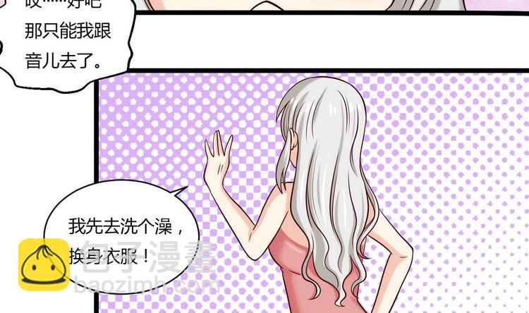 第7话 都是误会-第7话