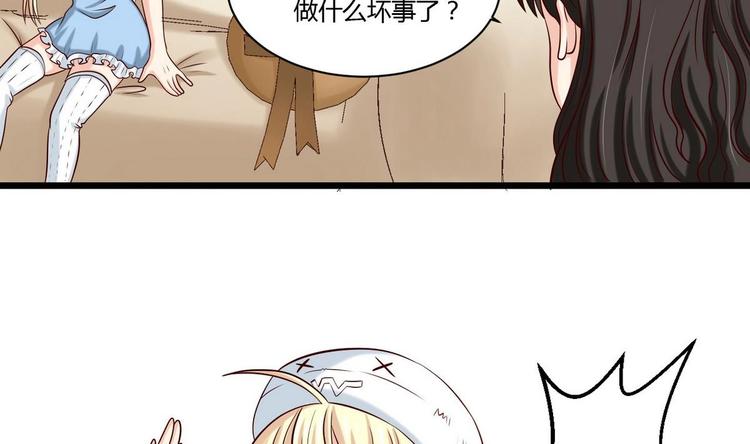 第7话 都是误会-第7话