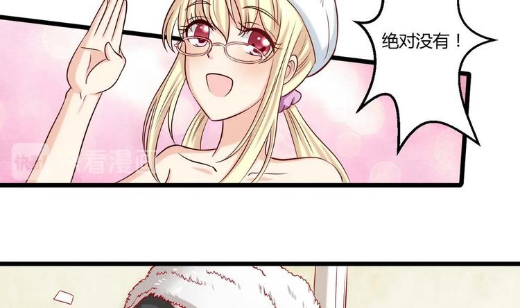 第7话 都是误会-第7话