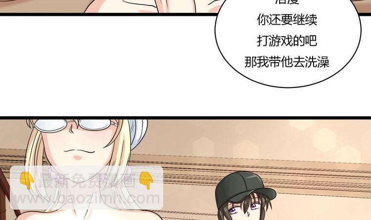 第7话 都是误会-第7话