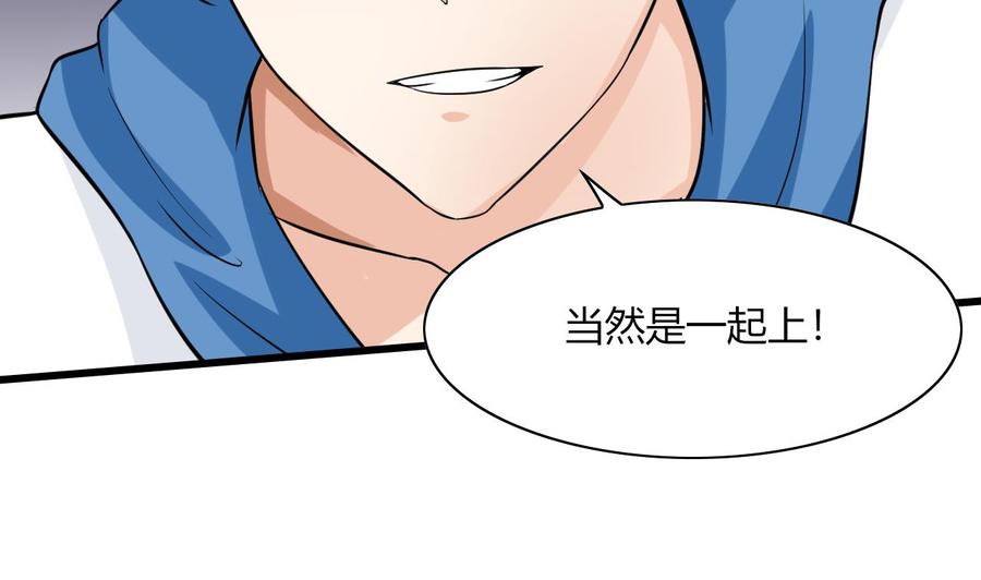 第60话 有古怪(1/2)-第61话