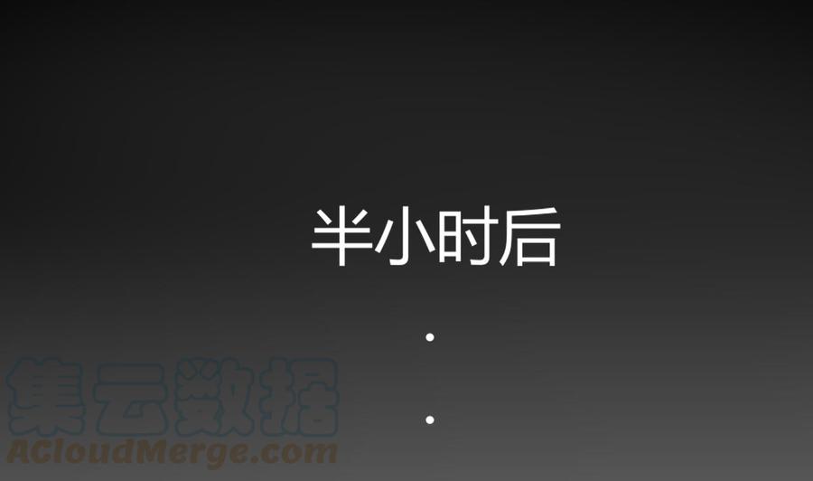 第60话 有古怪(1/2)-第61话