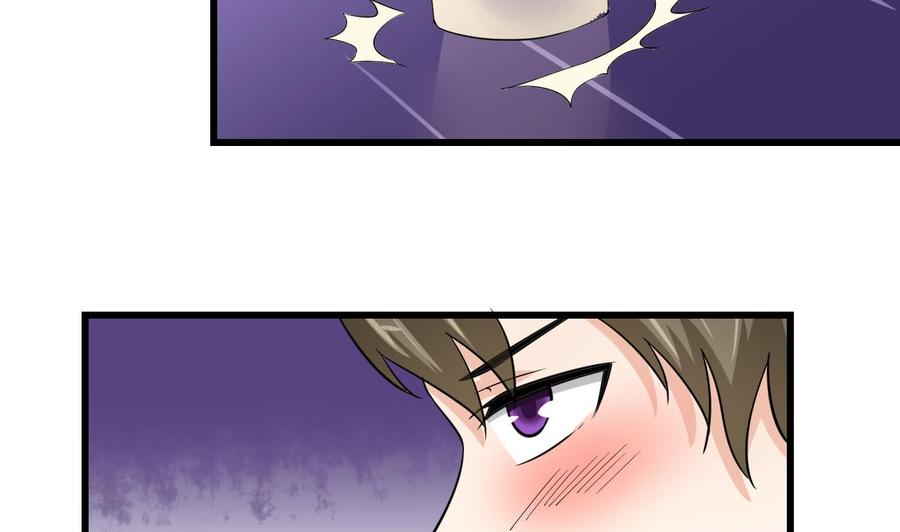 第60话 有古怪(1/2)-第61话
