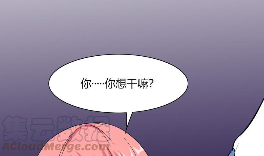 第60话 有古怪(1/2)-第61话