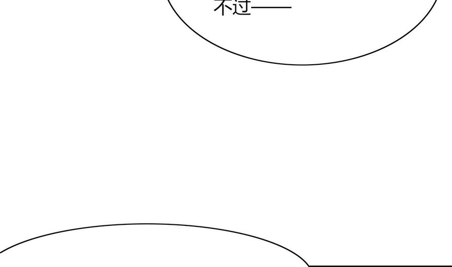 第64话 杜龙星(1/2)-第65话