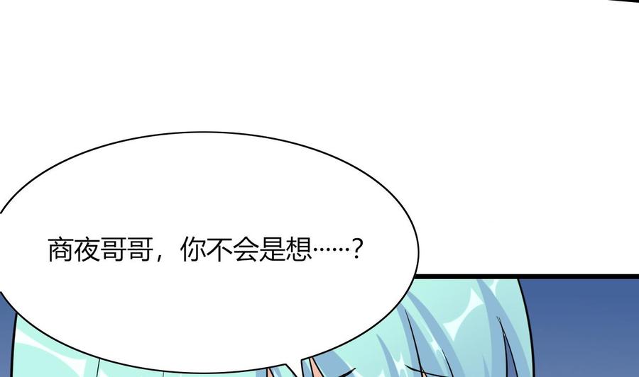 第64话 杜龙星(1/2)-第65话