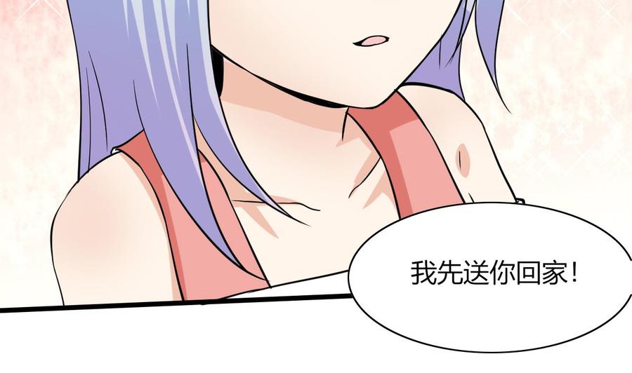 第64话 杜龙星(1/2)-第65话