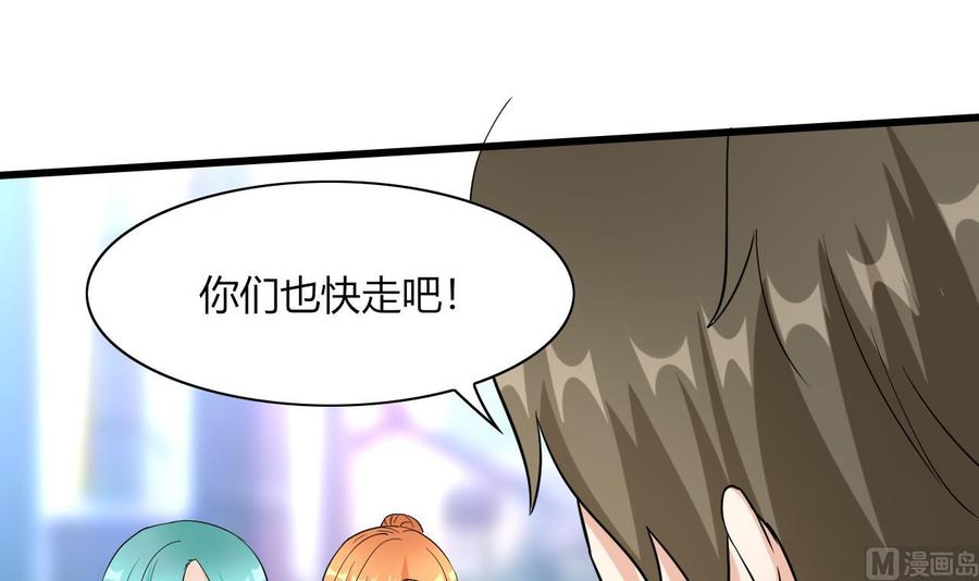 第64话 杜龙星(1/2)-第65话