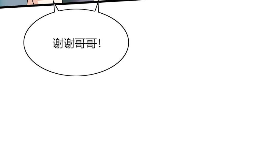 第64话 杜龙星(1/2)-第65话