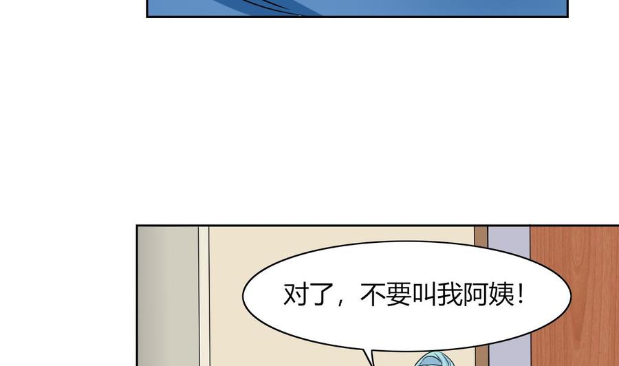 第66话 骗局(1/2)-第67话