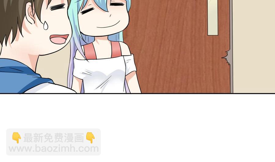 第66话 骗局(1/2)-第67话