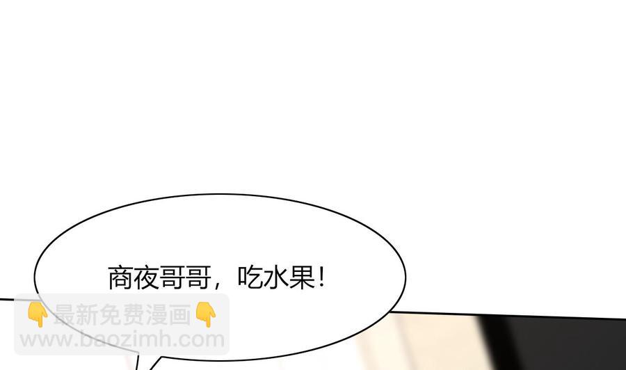 第66话 骗局(1/2)-第67话