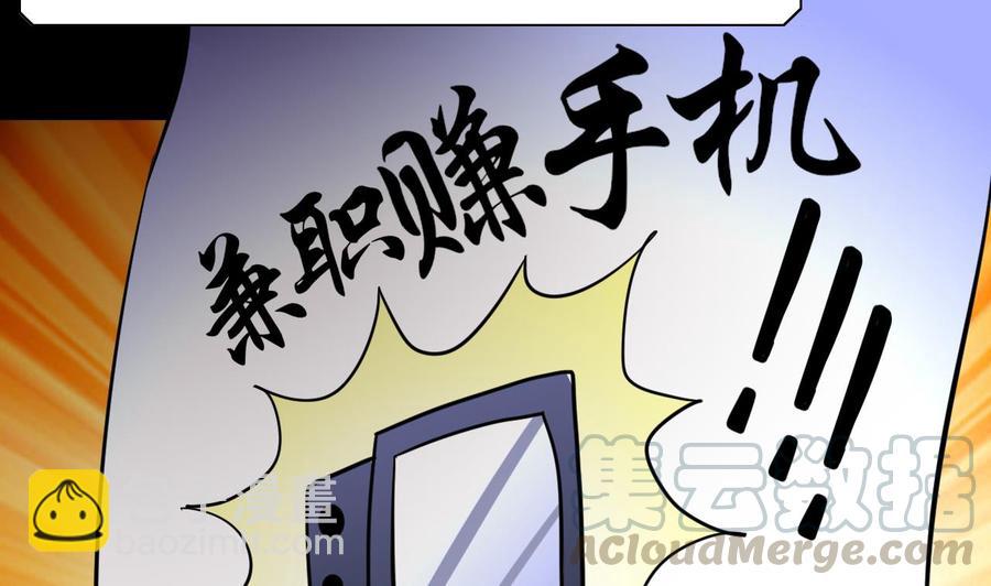 第66话 骗局(1/2)-第67话
