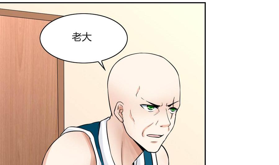 第68话 奇怪的装扮？(1/2)-第69话