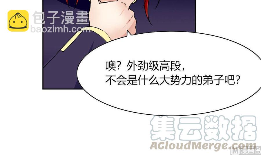 第68话 奇怪的装扮？(1/2)-第69话