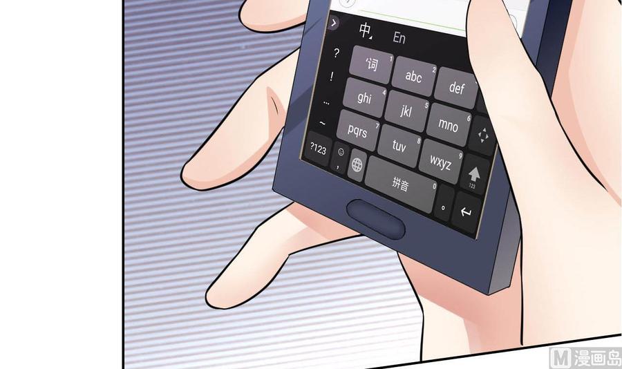 第68话 奇怪的装扮？(1/2)-第69话