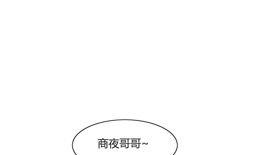 第68话 奇怪的装扮？(1/2)-第69话