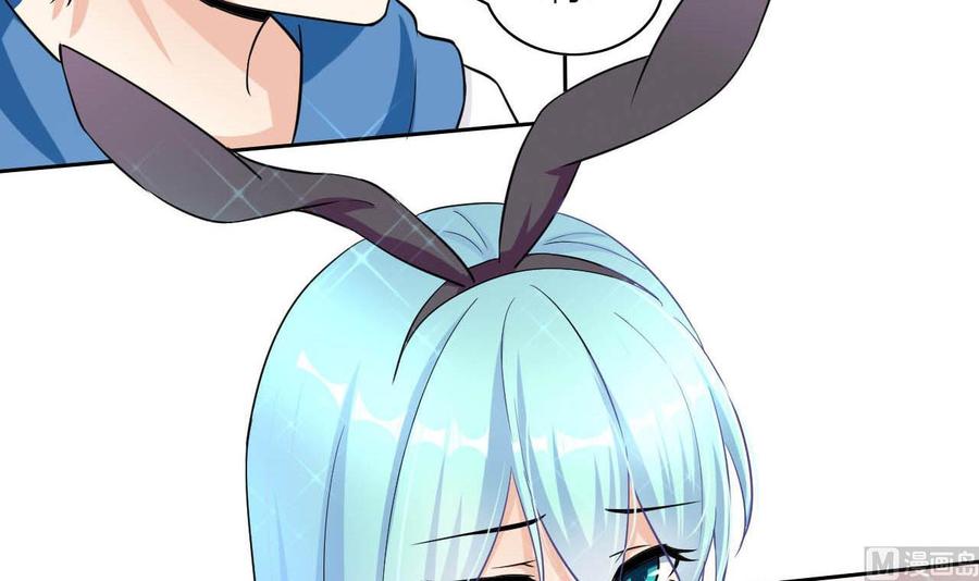 第68话 奇怪的装扮？(1/2)-第69话