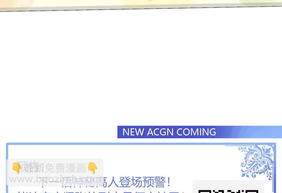 第68话 奇怪的装扮？(1/2)-第69话