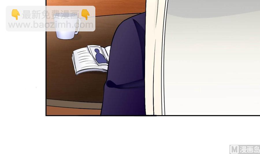 第68话 奇怪的装扮？(1/2)-第69话