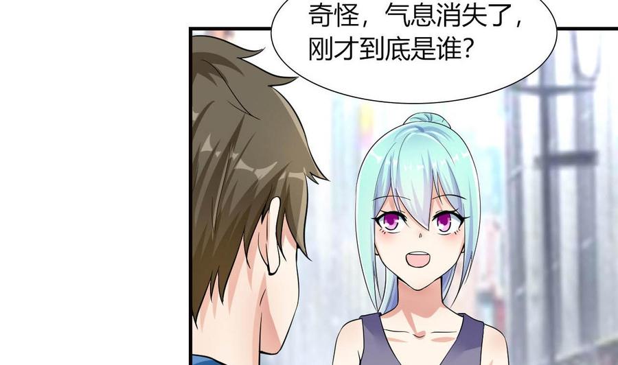 第70话 醉酒老人(1/2)-第71话