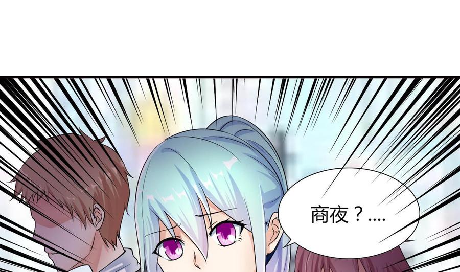 第70话 醉酒老人(1/2)-第71话