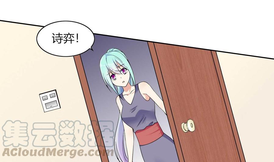 第72话 商夜VS醉酒老人(1/2)-第73话