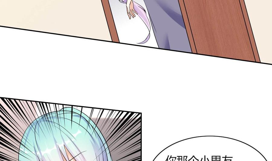 第72话 商夜VS醉酒老人(1/2)-第73话