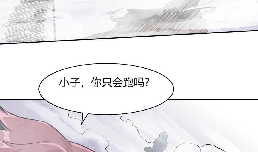 第72话 商夜VS醉酒老人(1/2)-第73话