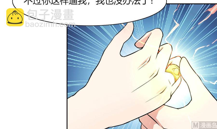 第72话 商夜VS醉酒老人(1/2)-第73话