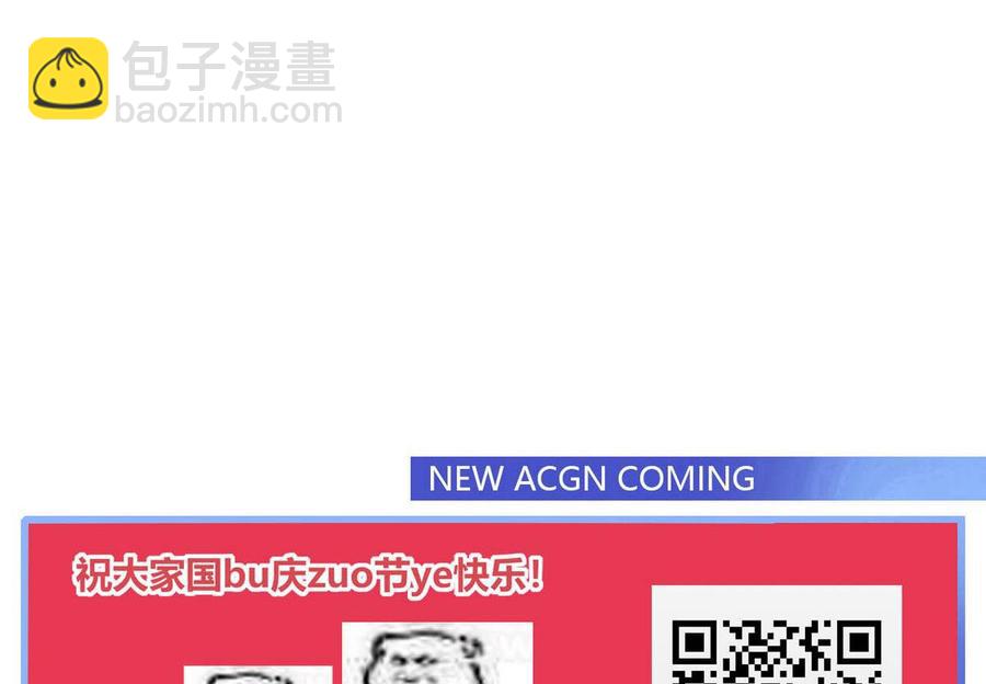 第74话  气斑-第75话