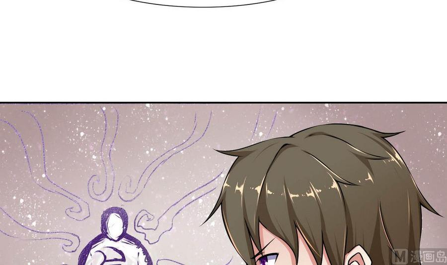 第74话  气斑-第75话