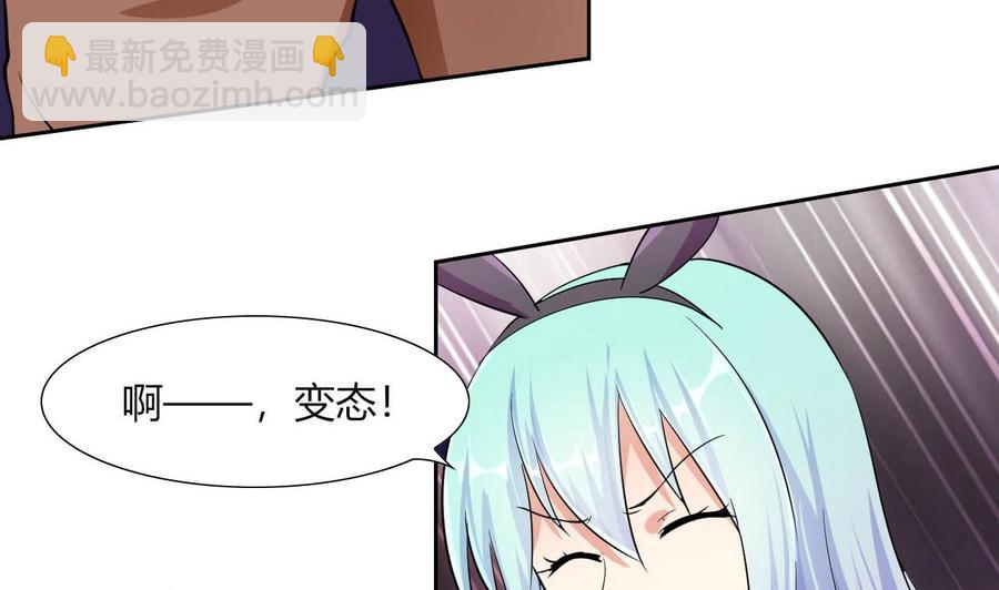 第76话 消失-第77话