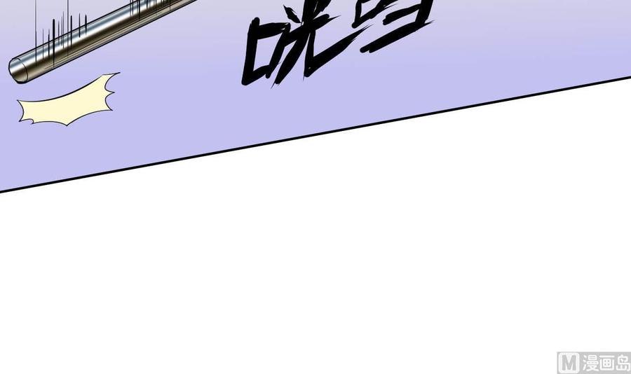 第76话 消失-第77话