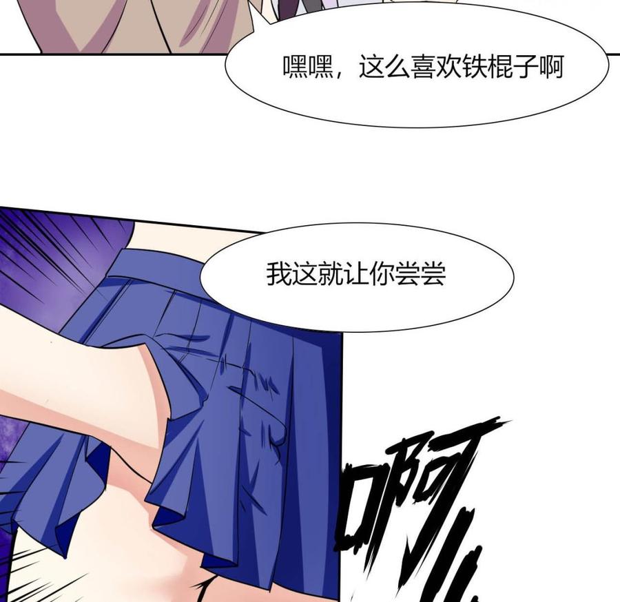 第76话 消失-第77话