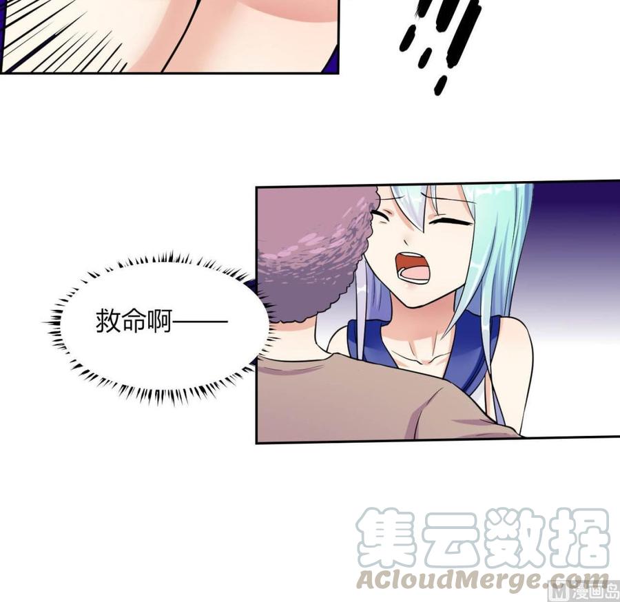第76话 消失-第77话