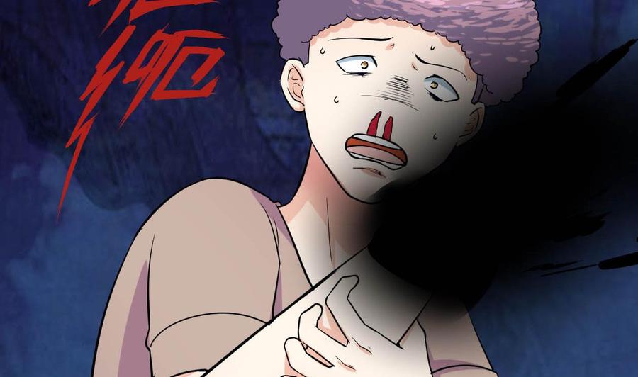 第76话 消失-第77话
